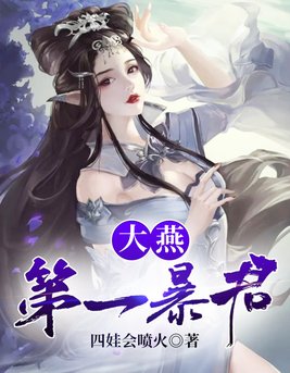 不要太深了