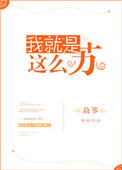中国修真者网站