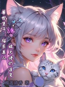 欢迎光临电视剧免费观看