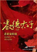 诛仙小说下载txt