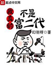 我被boss揍大的免费观看
