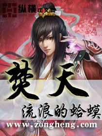 向往的生活1免费观看