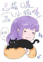 斗战狂潮漫画免费扑飞