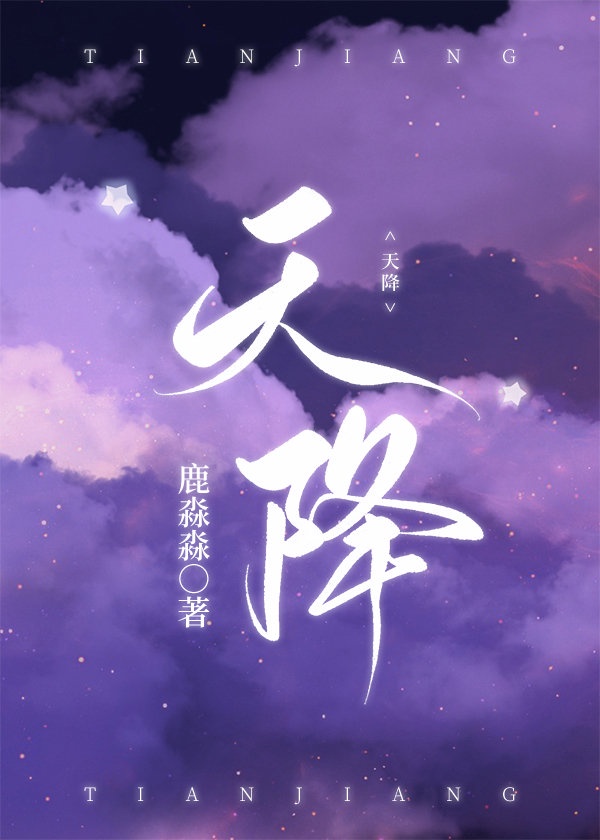 极品仙帝在花都