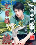 芍药acome荷包
