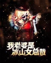 电影《战狼3》高清免费观看