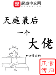 彼岸父子