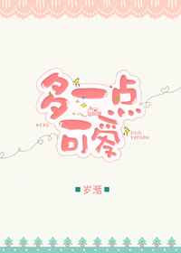 中文字幕影片免费在线观看