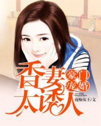 强开少妇嫩苞又嫩又紧九色