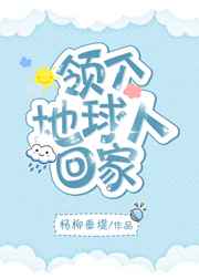 美人与大排面