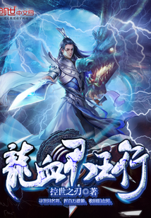 雨芳恋歌无限动漫网