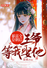 葵司和黑人magnet