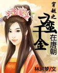 王者荣耀公孙离衣服被p光