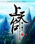 铁骨芳心电视剧全集
