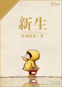 泰国电影永恒无删减
