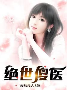 秦桑低绿枝