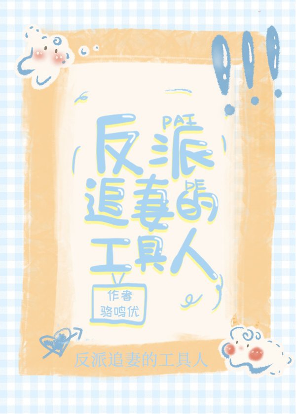 异界魅影逍遥txt下载全文下载