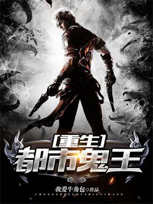 三国之基因进化