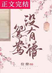 小胖妞