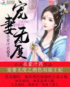 变身emergence漫画免费看哔咔