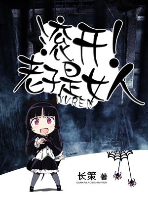 男三不好当np总受