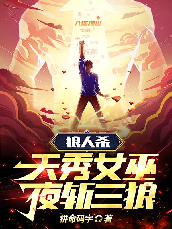 犯罪者与动机下载