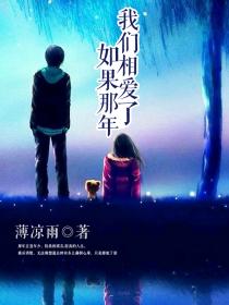 薄荷糖小说