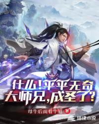 像傻瓜一样去爱