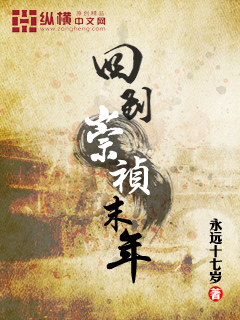 武林盟主