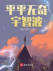 糙汉接种h