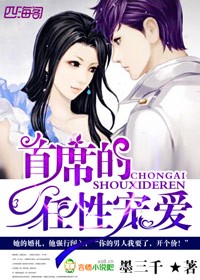 国产美女被爆羞羞视频