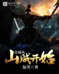 妈妈的朋友中文在线