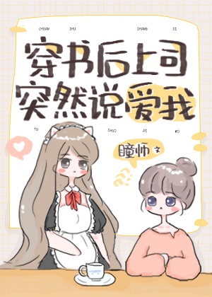 穿成万人嫌的炮灰omega