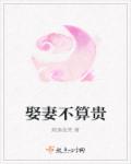 出轨的女人在线