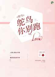 陈二狗的妖孽人生txt免费下载