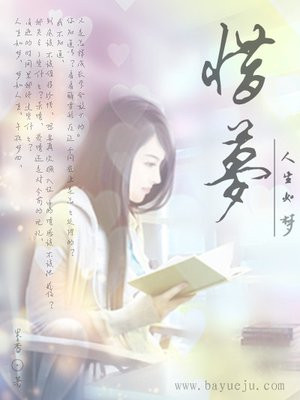 纨绔疯子