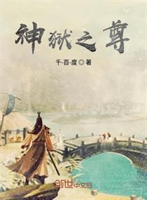 艾尔电影宅男最爱电影