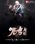 御姐很哀伤 全套