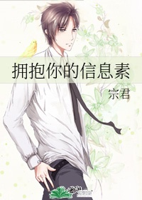 淑蓉又痒了