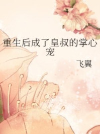 快穿h男神嗯好大