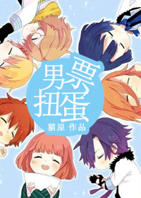 邪恶帝少女漫画