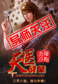 狄仁杰之通天帝国 电影