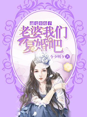 奴役女教师