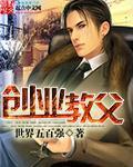 笔下文学txt