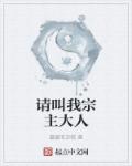 娘娘腔在线