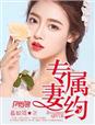 世界视频网色戒视频网