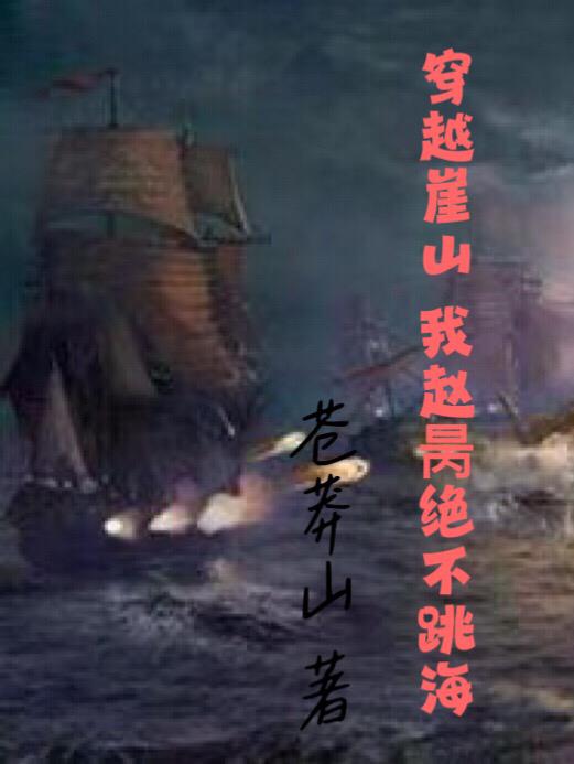 乡村爱情7免费版全集在线观看