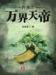 甜蜜的皮鞭