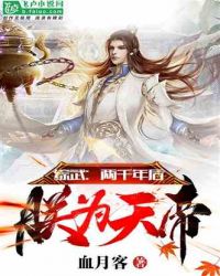 天堂在线ww小说