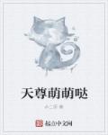 王者荣耀露娜用自己的钥匙开门